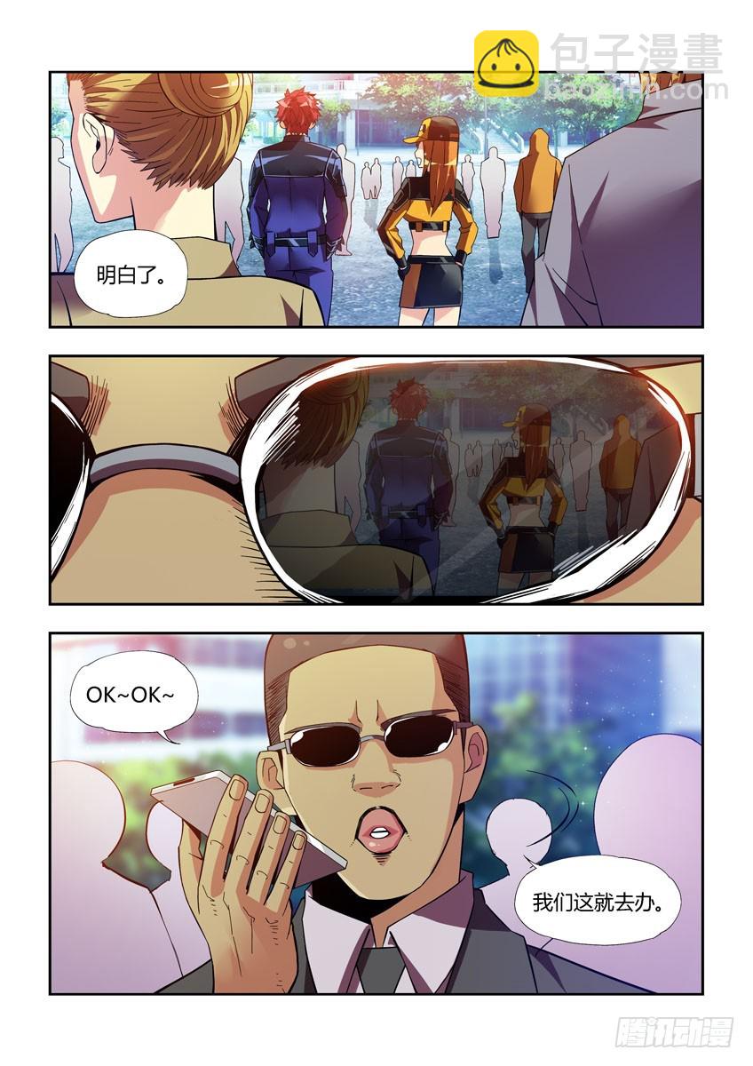 飛車極速計劃 - 第四十三章上/老友 - 2