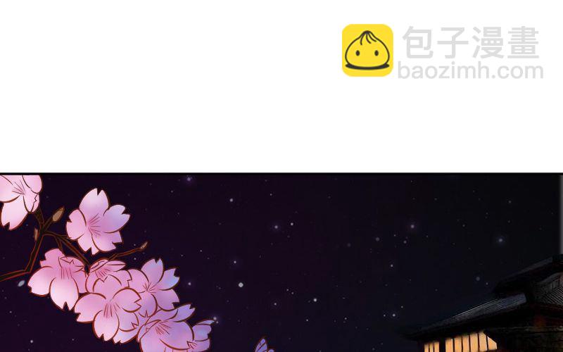 非君緋臣 - 番外篇：何琛，你可知罪？(1/2) - 4