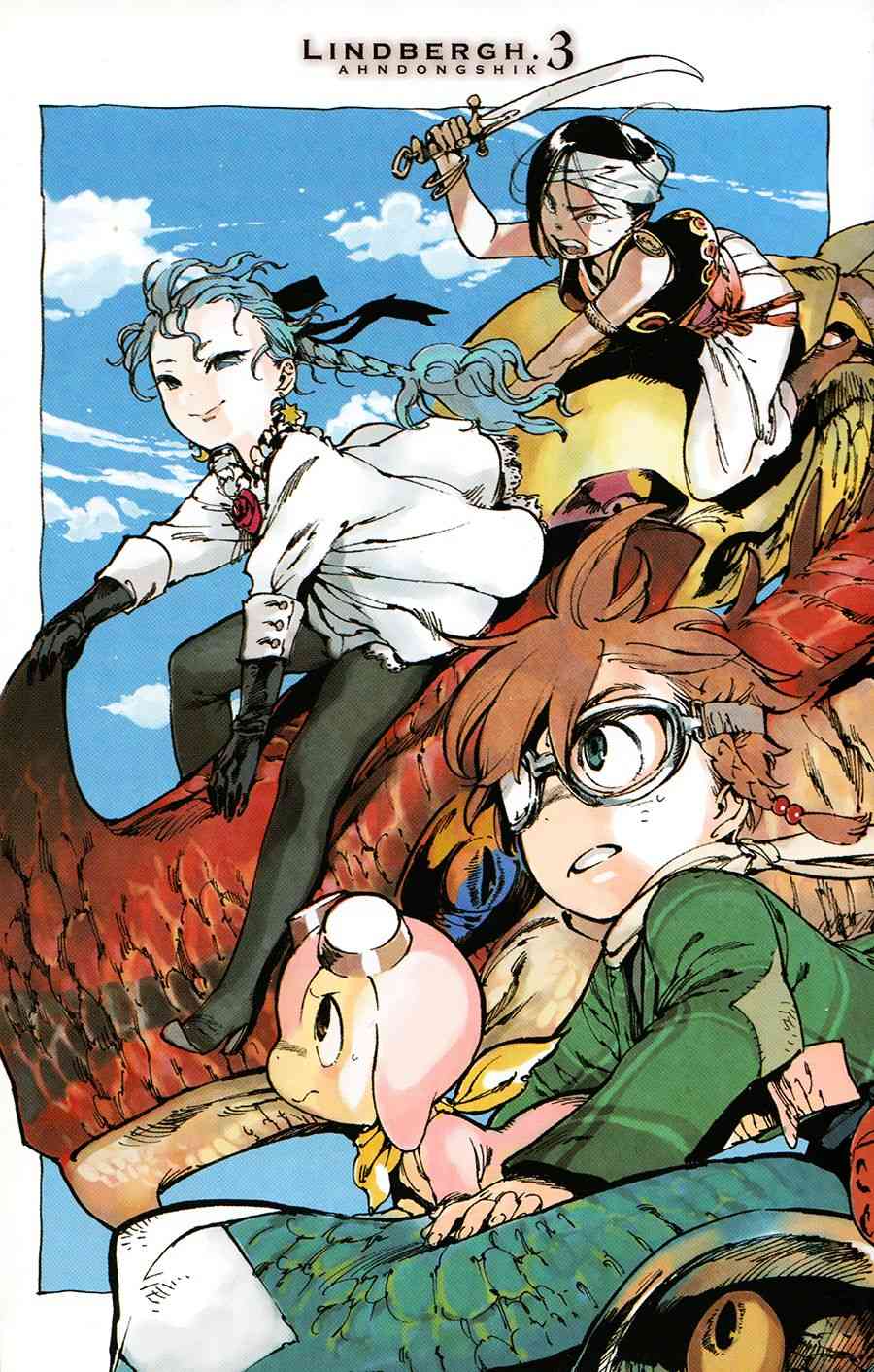飛空幻想Lindbergh - 12話 - 3