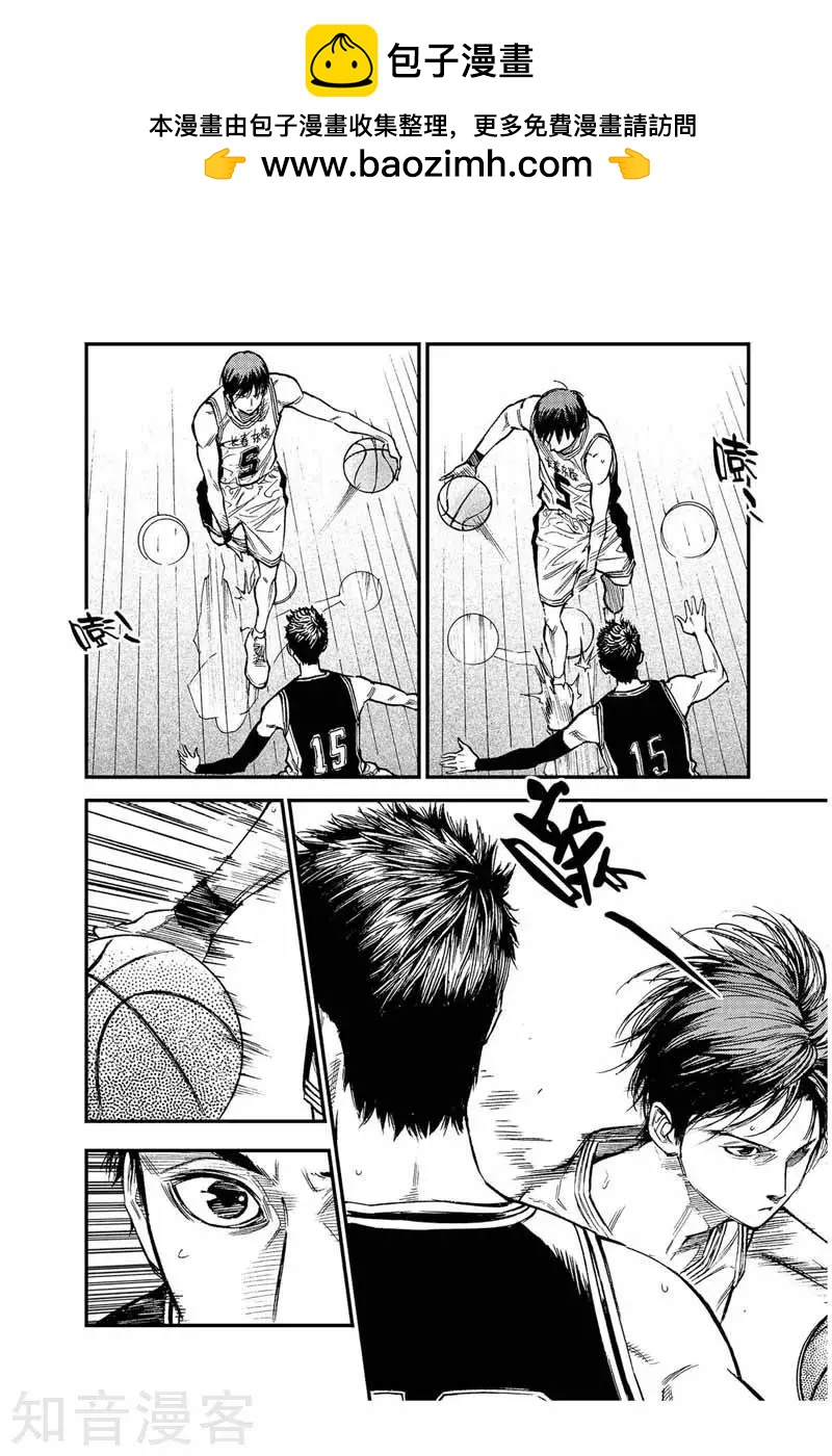 飛籃 FLYING ERA - 第36話 北國VS東輝 - 2