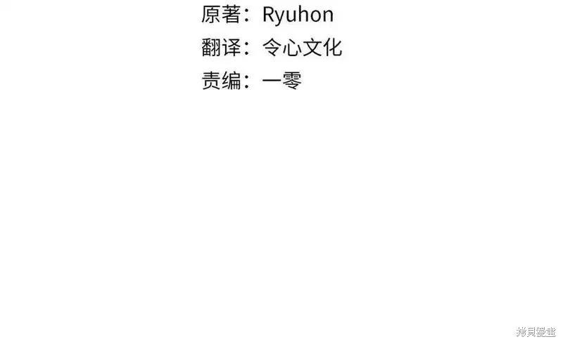 飛雷刀 - 第186話(1/5) - 4