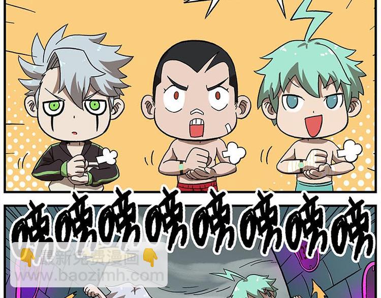 非人學園 - 第116話 骨姐一出手！ - 3