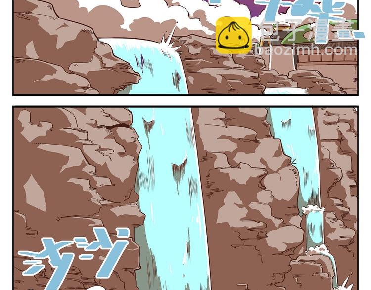 非人學園 - 番外07-該來的躲不掉 - 4