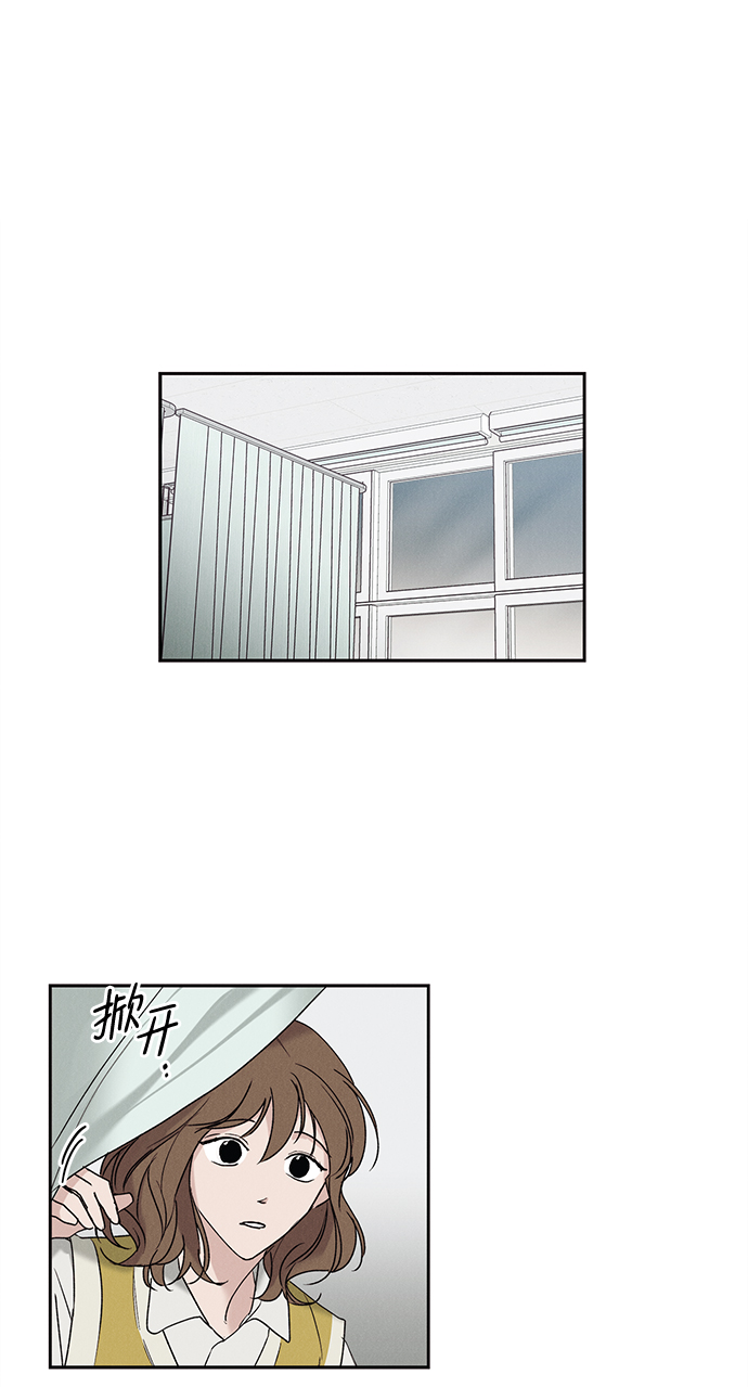 緋色救贖 - 第6話(1/2) - 2