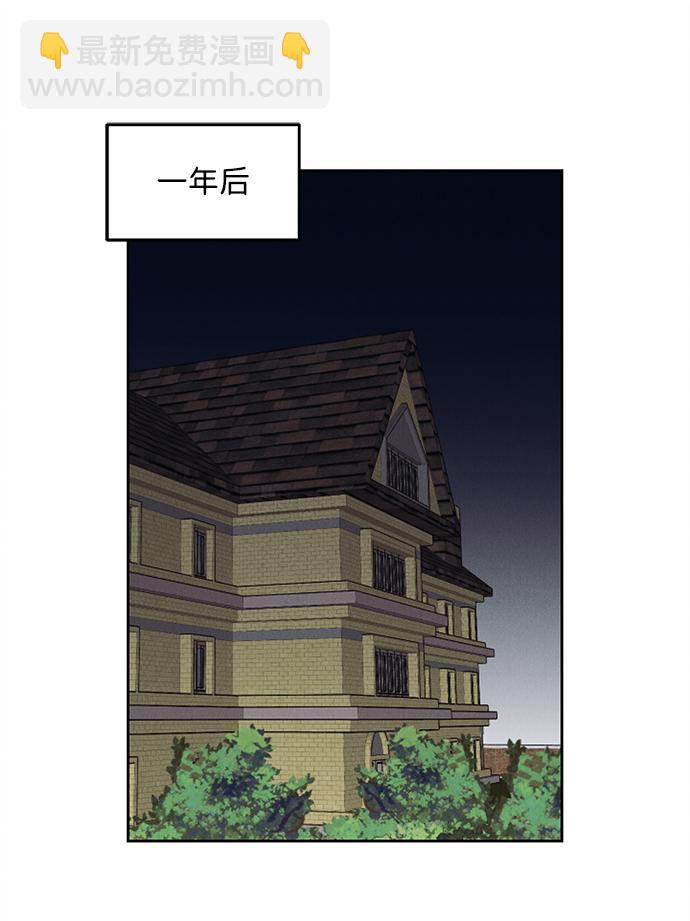 緋色救贖 - 第66話(1/2) - 3