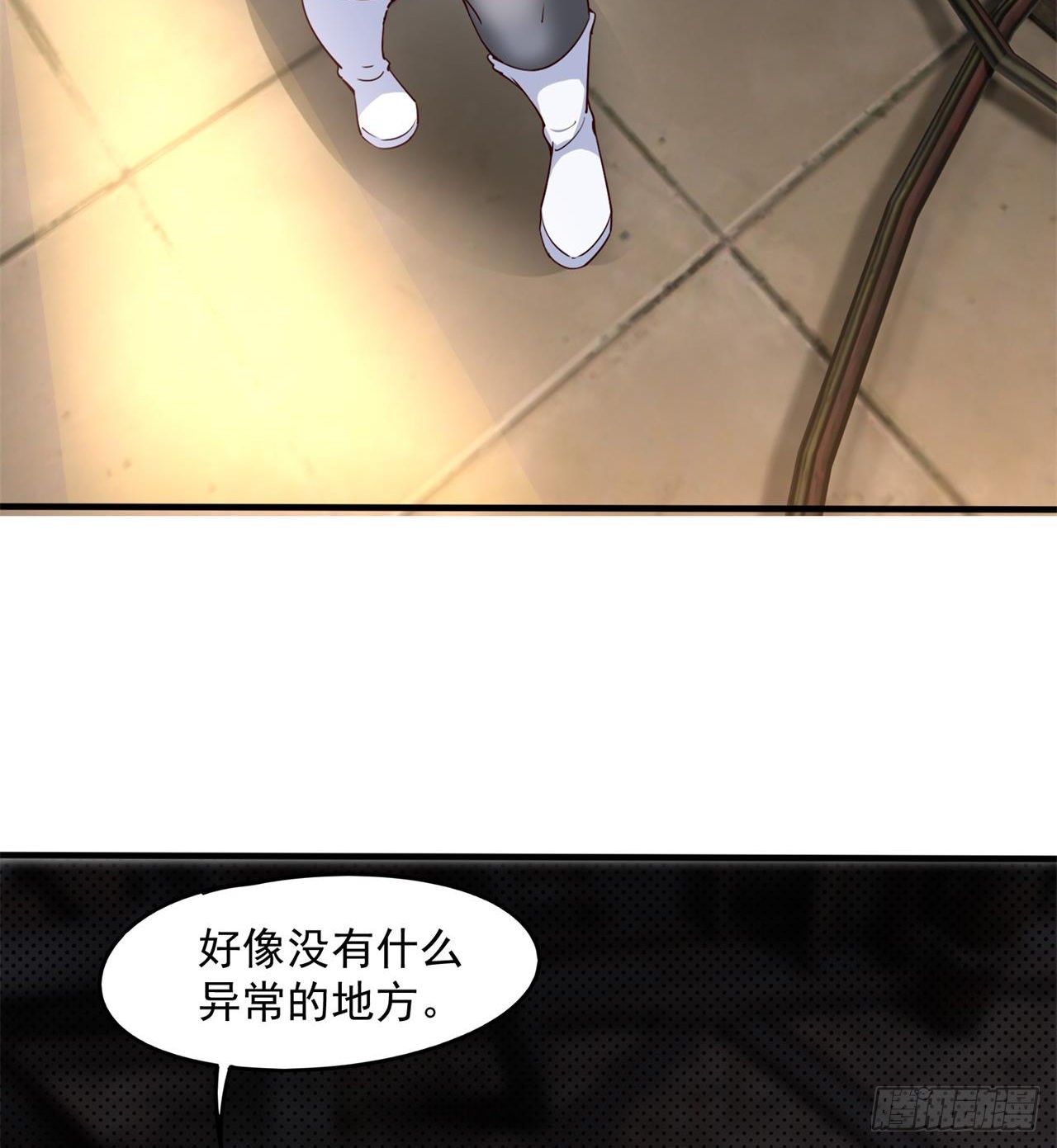 废土时代：我带全家去修仙 - 还行，挺翘的(2/2) - 1