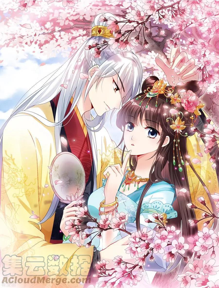妃·夕妍雪 - 第2季第55話 失蹤的小桃1 - 1