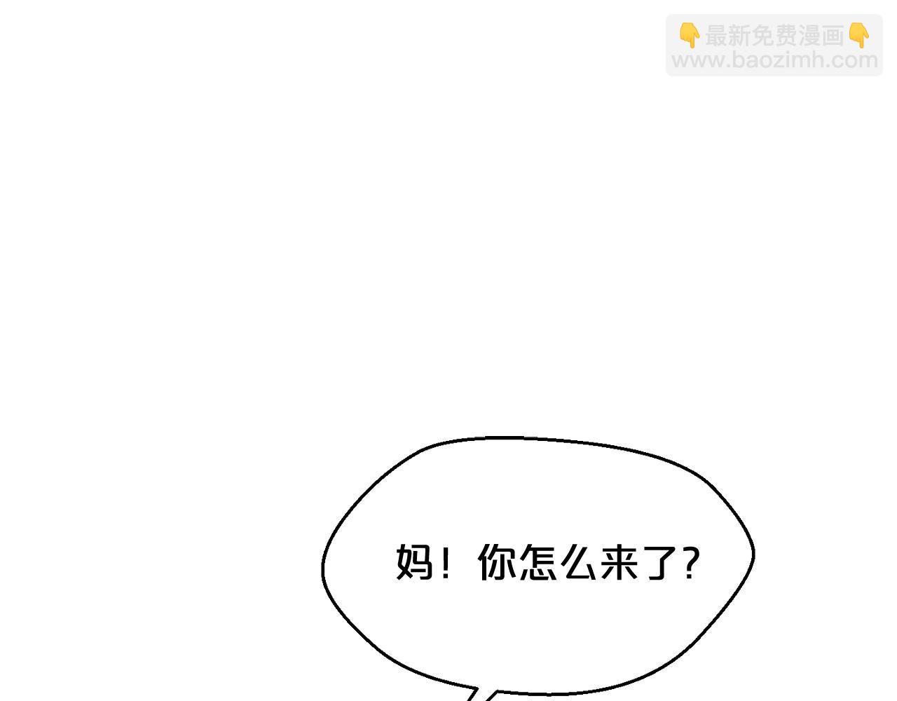 廢墟生存遊戲 - 第26話 噩夢(1/3) - 3