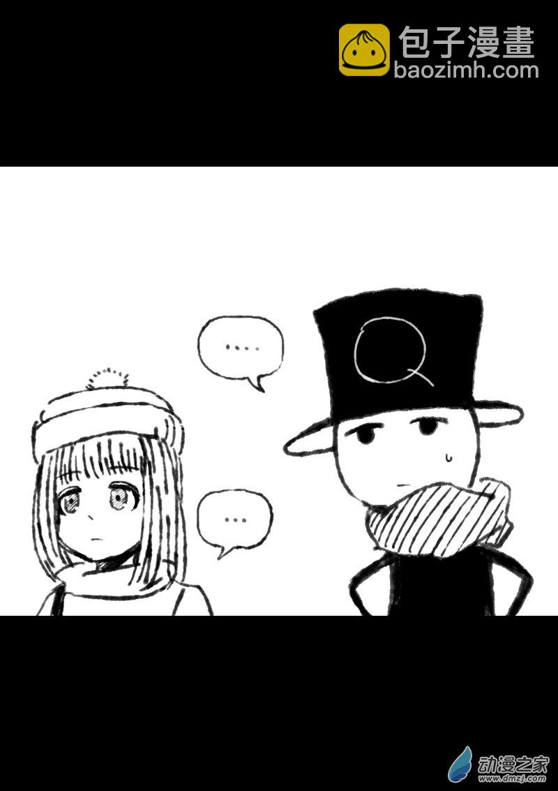 非影Q的超記事簿 - 第348話 - 1