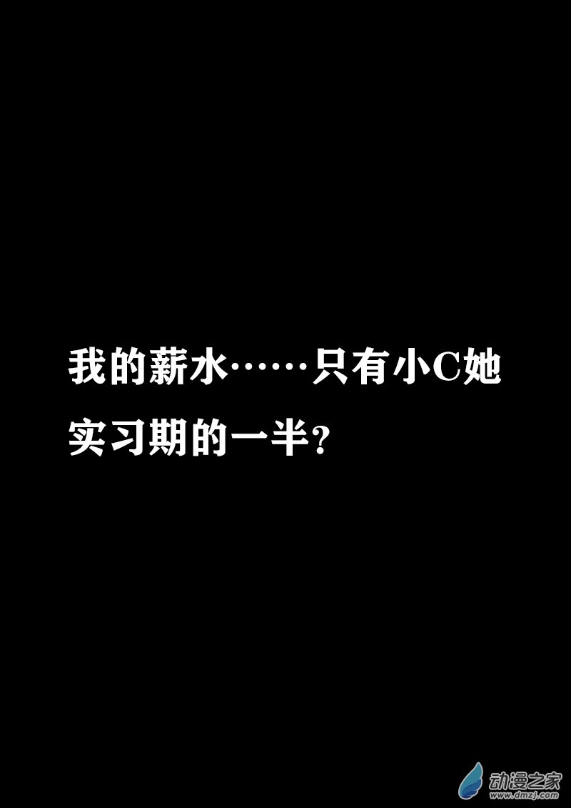 非影Q的超記事簿 - 第400話 - 1