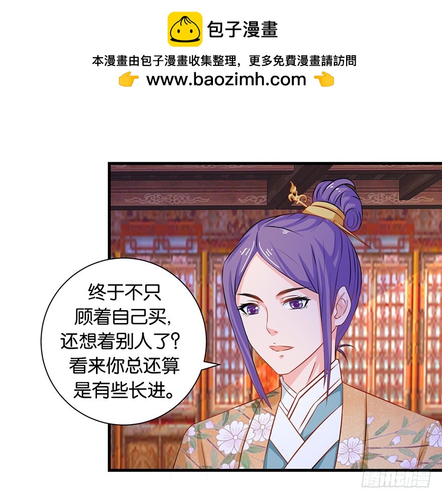 酆都客棧 - 第十三回 不料走丟左醫生(1/2) - 2