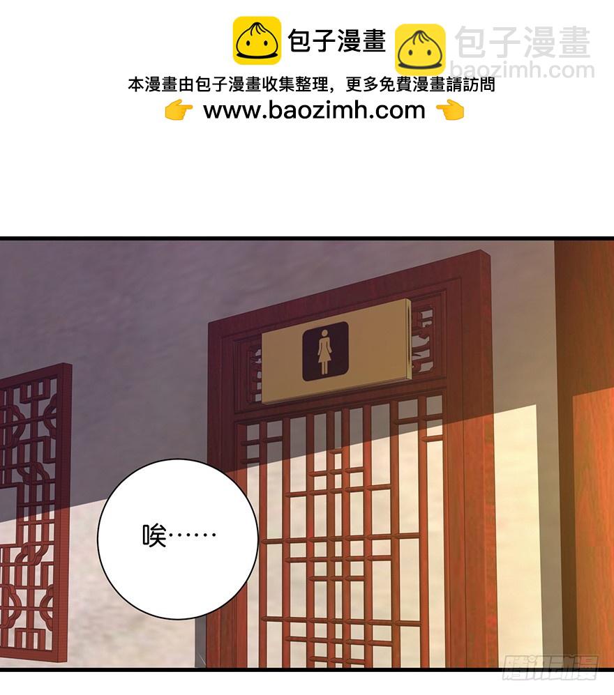 酆都客棧 - 第十五回 陰間裡原來也打的 - 2