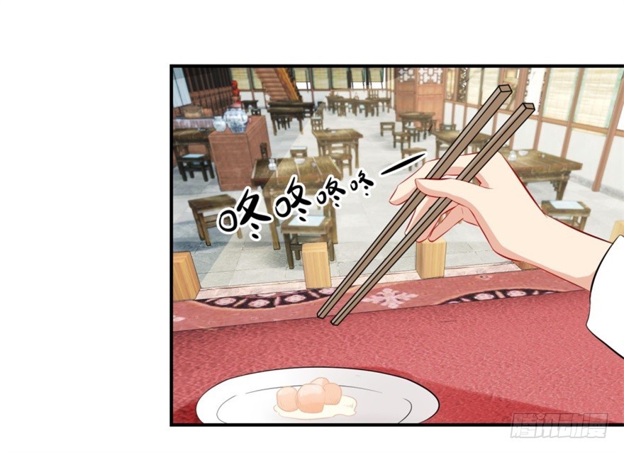 酆都客棧 - 第四十五回 - 1