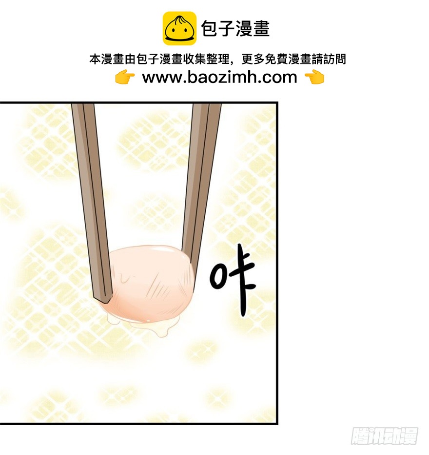 酆都客棧 - 第四十五回 - 2