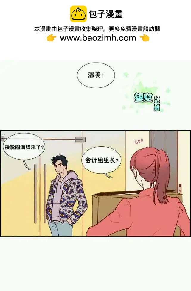 風格開啓 - 第04回 - 2