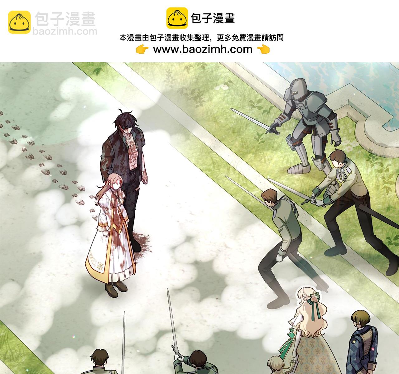 瘋狗少爺總是很興奮 - 第14話 因爲他是人(1/5) - 2