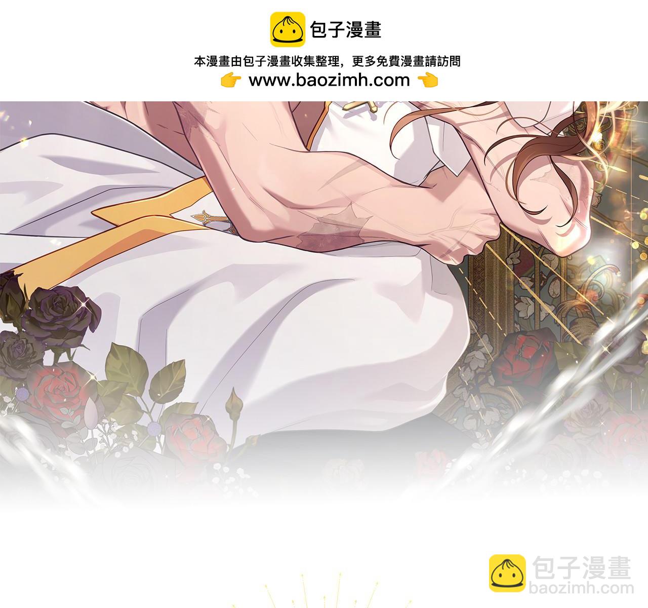 瘋狗少爺總是很興奮 - 第16話 給狗狗洗澡(1/5) - 2