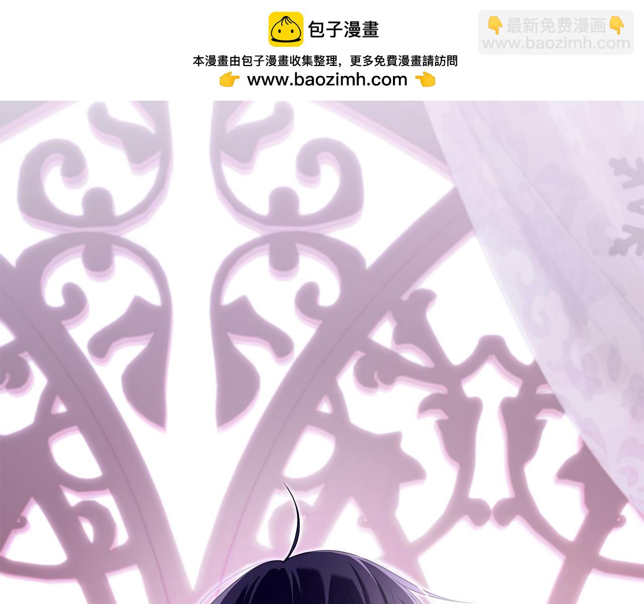 瘋狗少爺總是很興奮 - 第20話 不 喜 歡！！(1/5) - 2