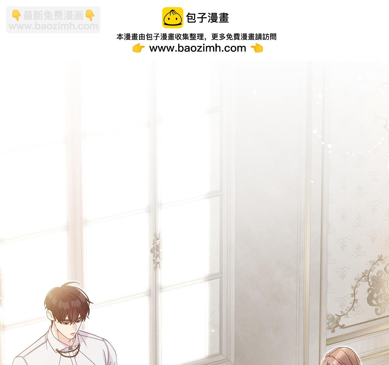 瘋狗少爺總是很興奮 - 第38話 瘋狗的藥(1/5) - 2