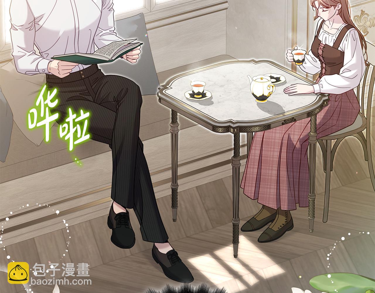 瘋狗少爺總是很興奮 - 第38話 瘋狗的藥(1/5) - 3