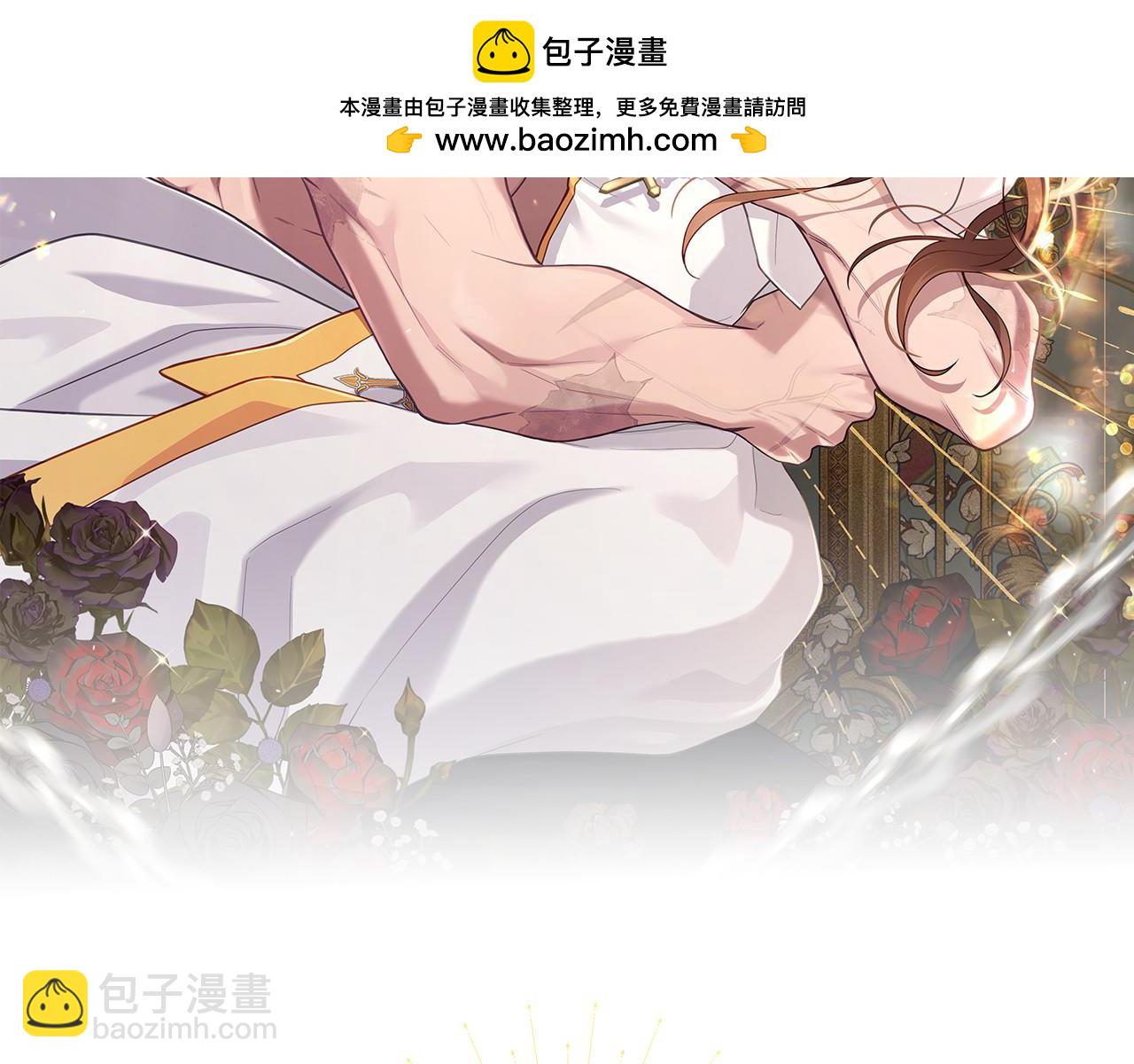 瘋狗少爺總是很興奮 - 第46話 赤裸相見(1/5) - 2
