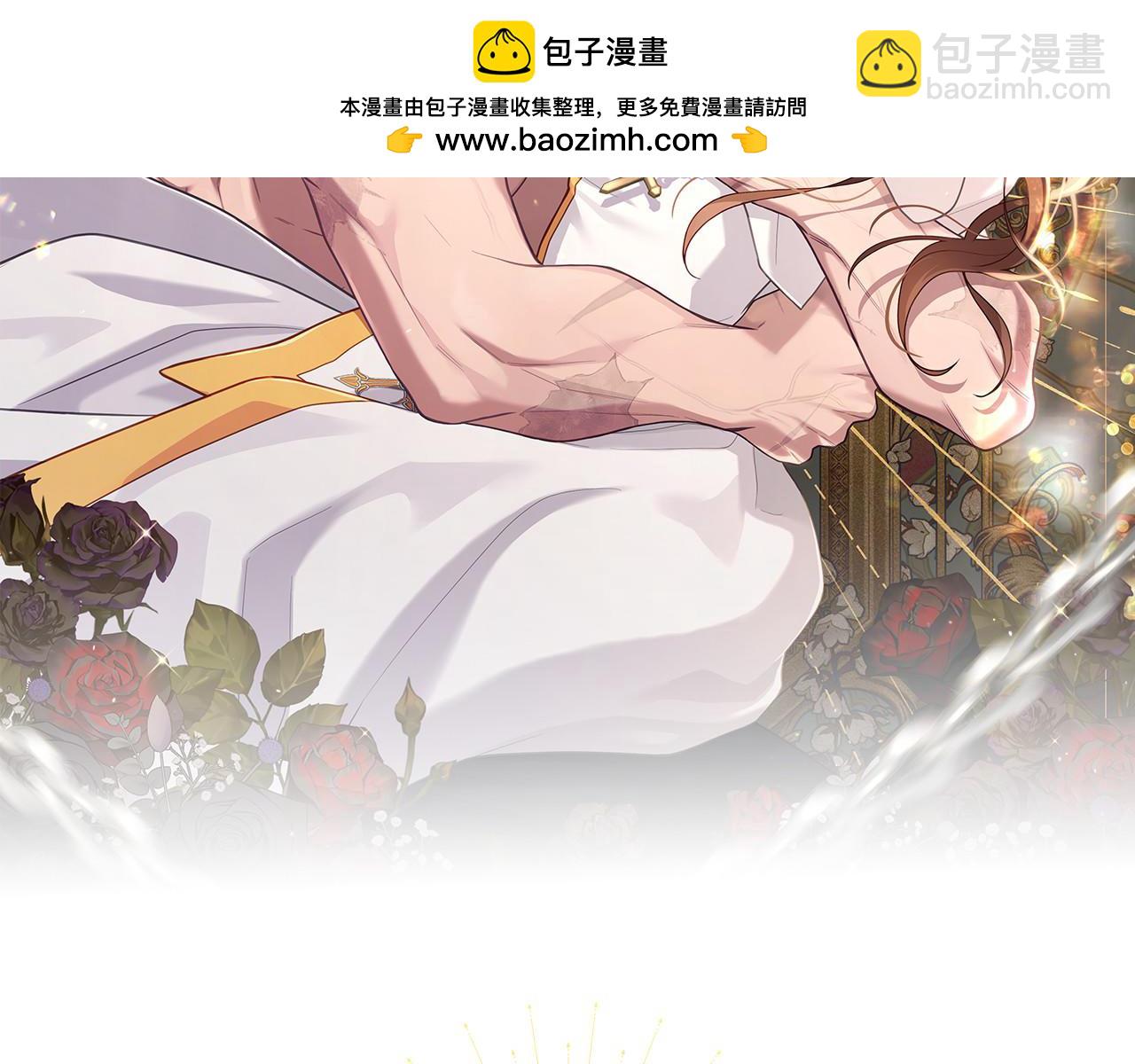 瘋狗少爺總是很興奮 - 第6話 挺性感的嘛(1/6) - 2