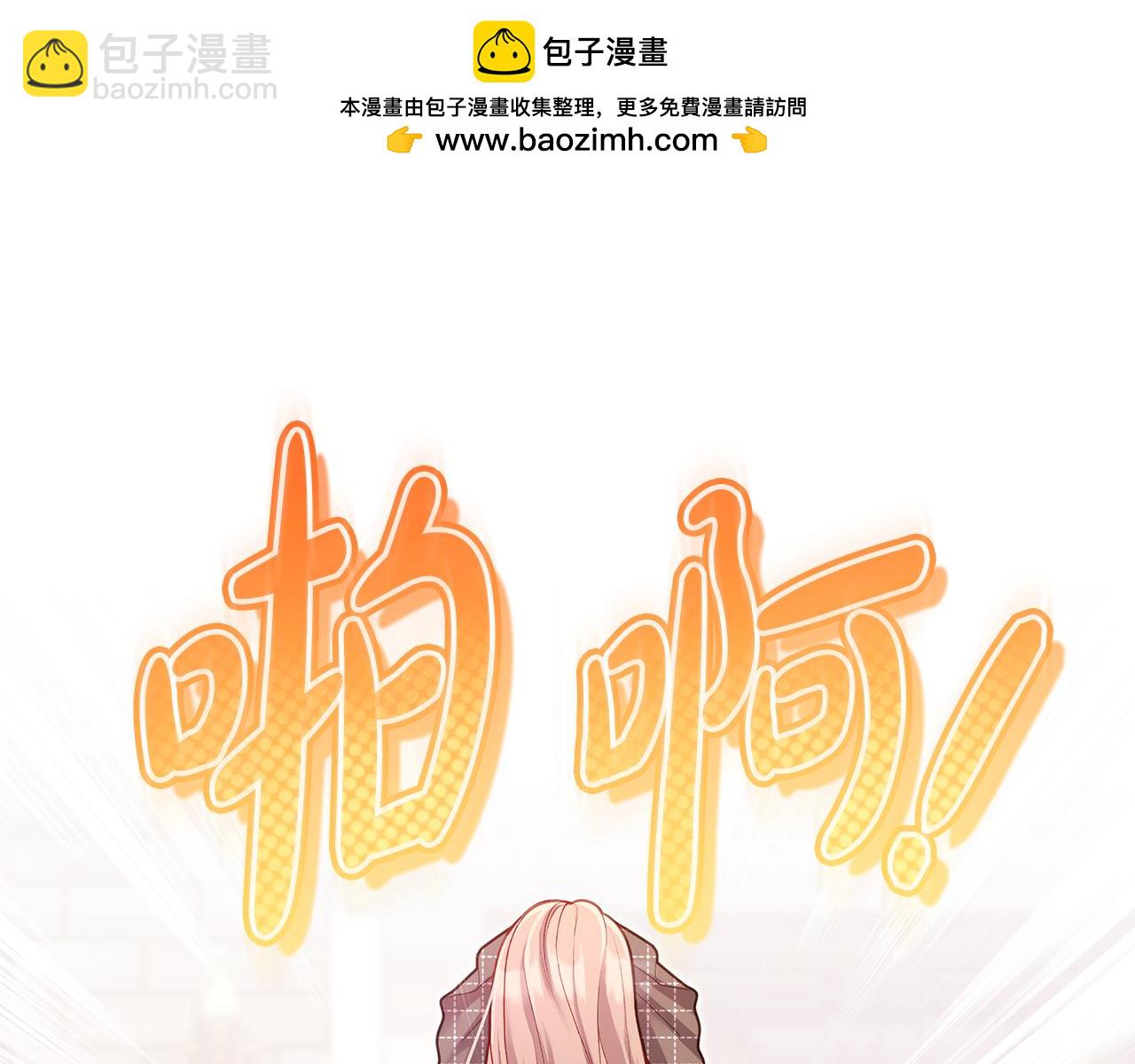 瘋狗少爺總是很興奮 - 第8話 小狗學做飯(1/5) - 2