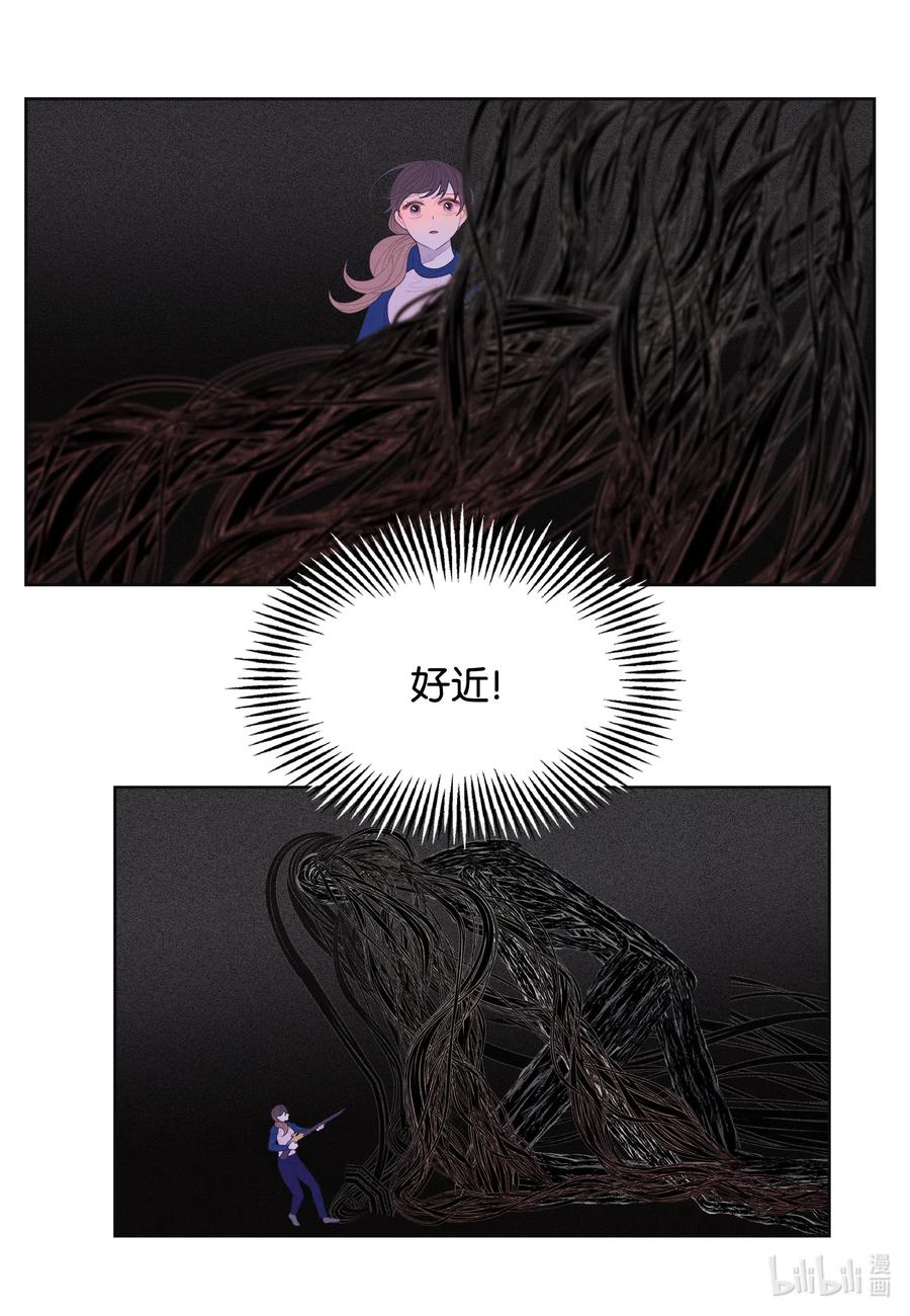 鳳凰愛史 - 42 噩夢 - 2