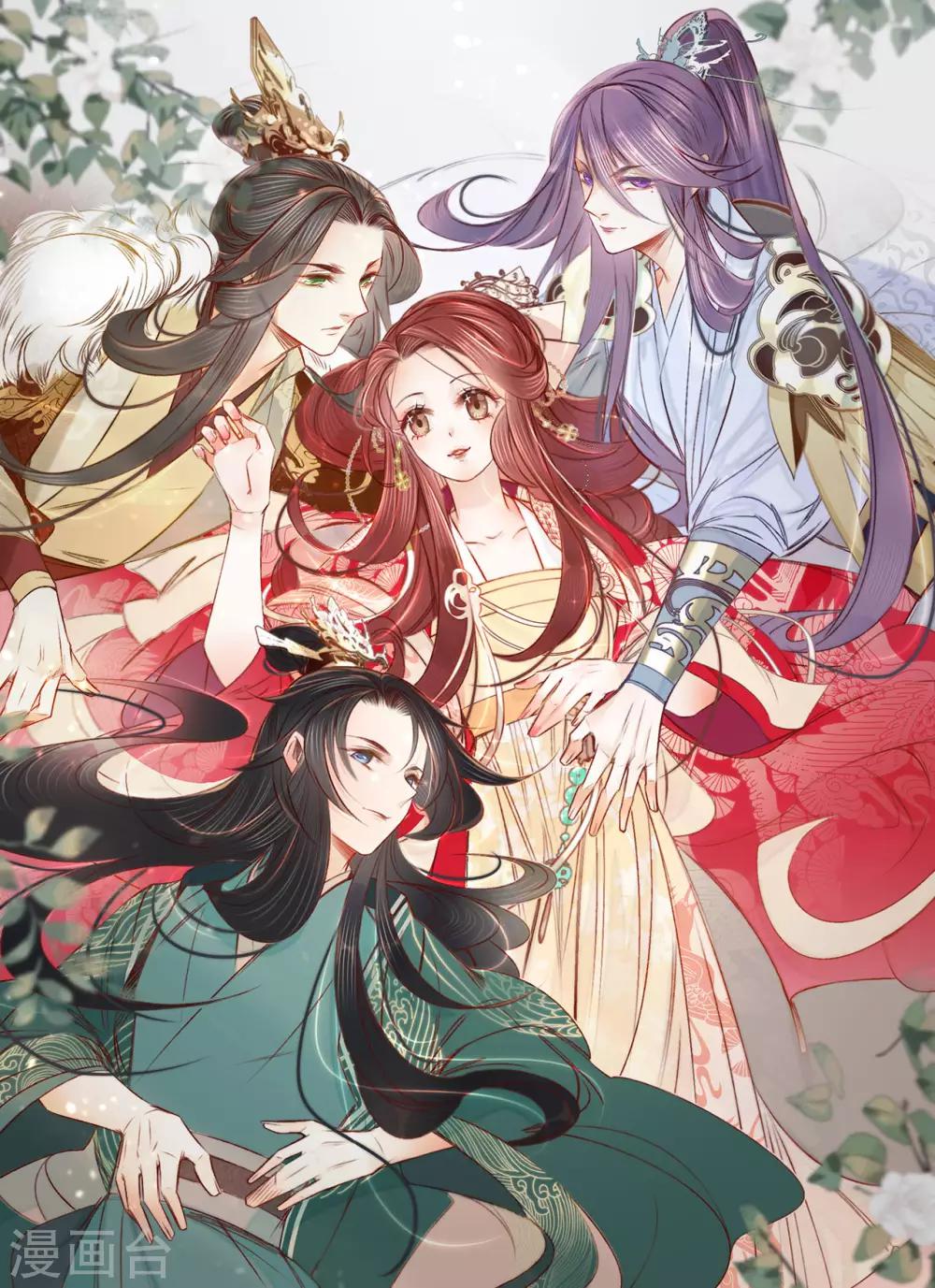 鳳還朝，妖孽王爺請讓道 - 第49話 葉宋獻計 - 1