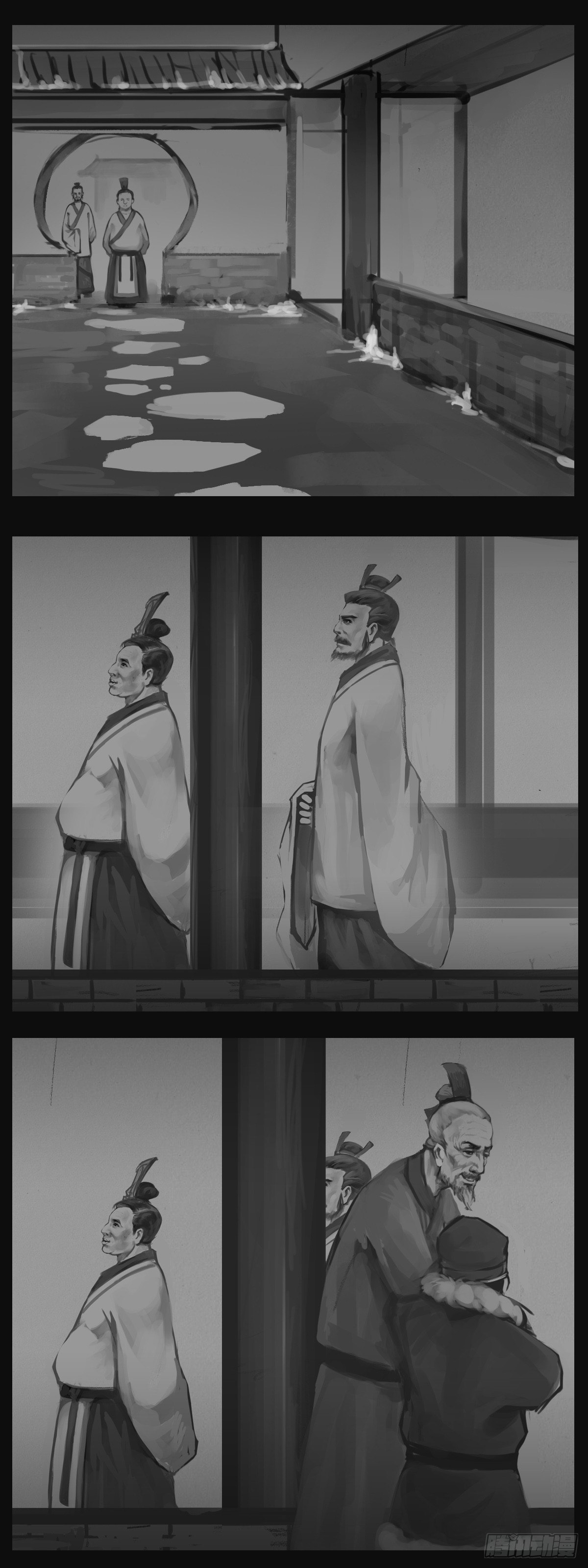 封靈傳 - 入堂2 - 1