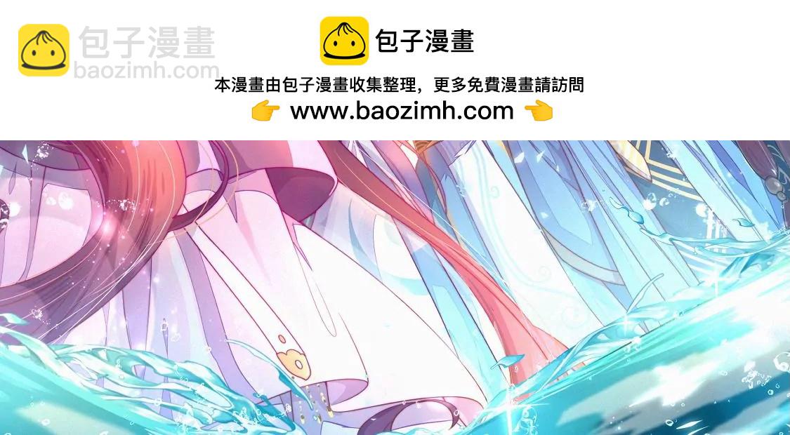 鳳麟之擇 - 第27話  江覺的心頭結(1/3) - 2