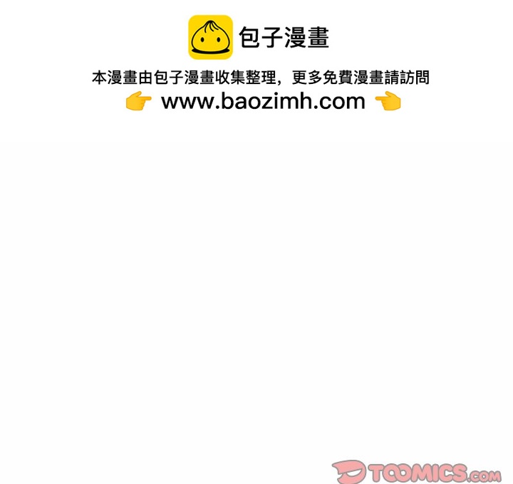 風評 - 24(1/2) - 2