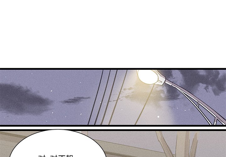 風評 - 24(1/2) - 3