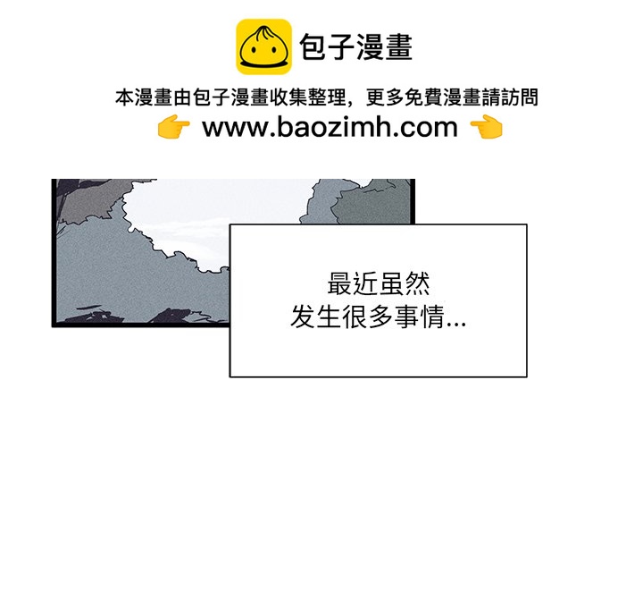 風評 - 32(1/2) - 3