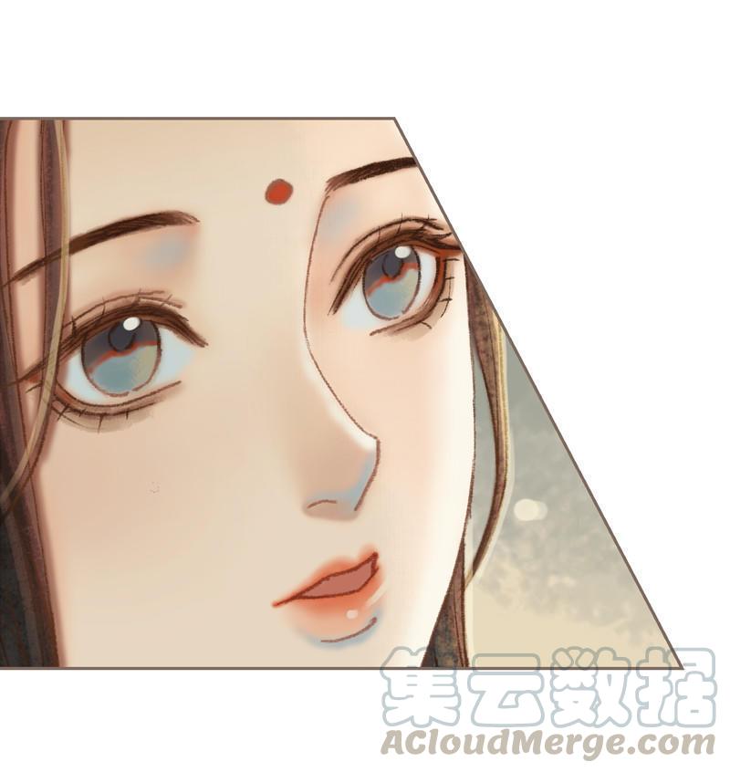 鳳囚凰 - 第35話 交易條件（中） - 1