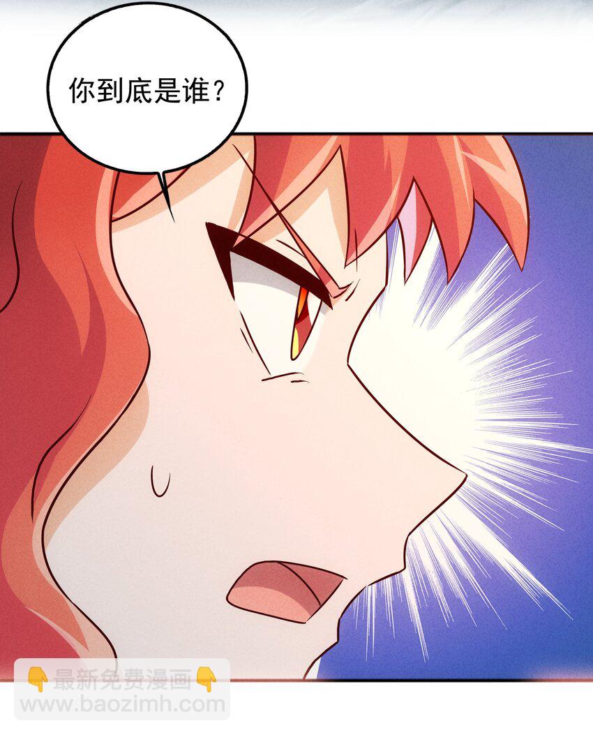 封神補完計劃 - 29 不像樣！麒麟崖之主(2/2) - 2