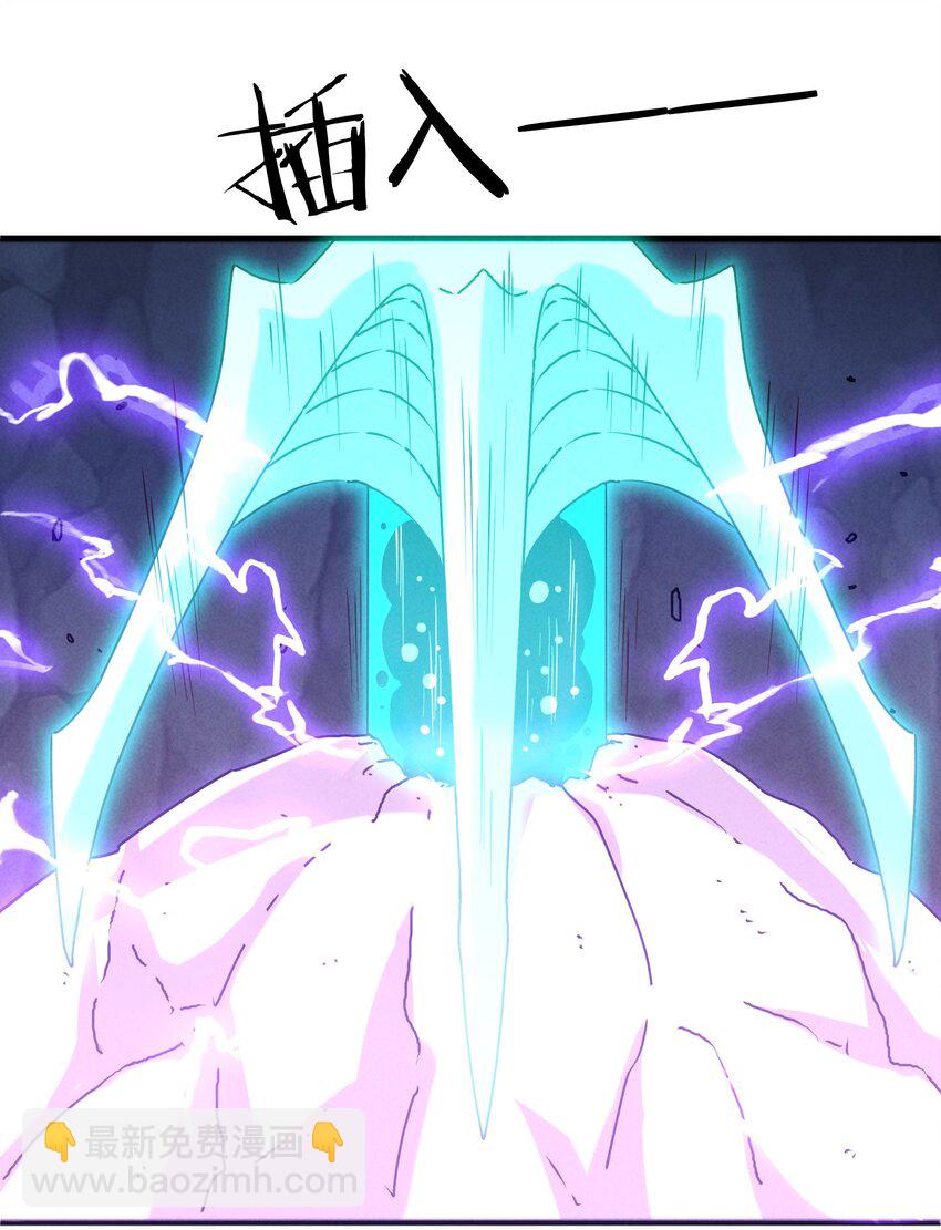 封神補完計劃 - 32 史上最強炸彈(1/2) - 3