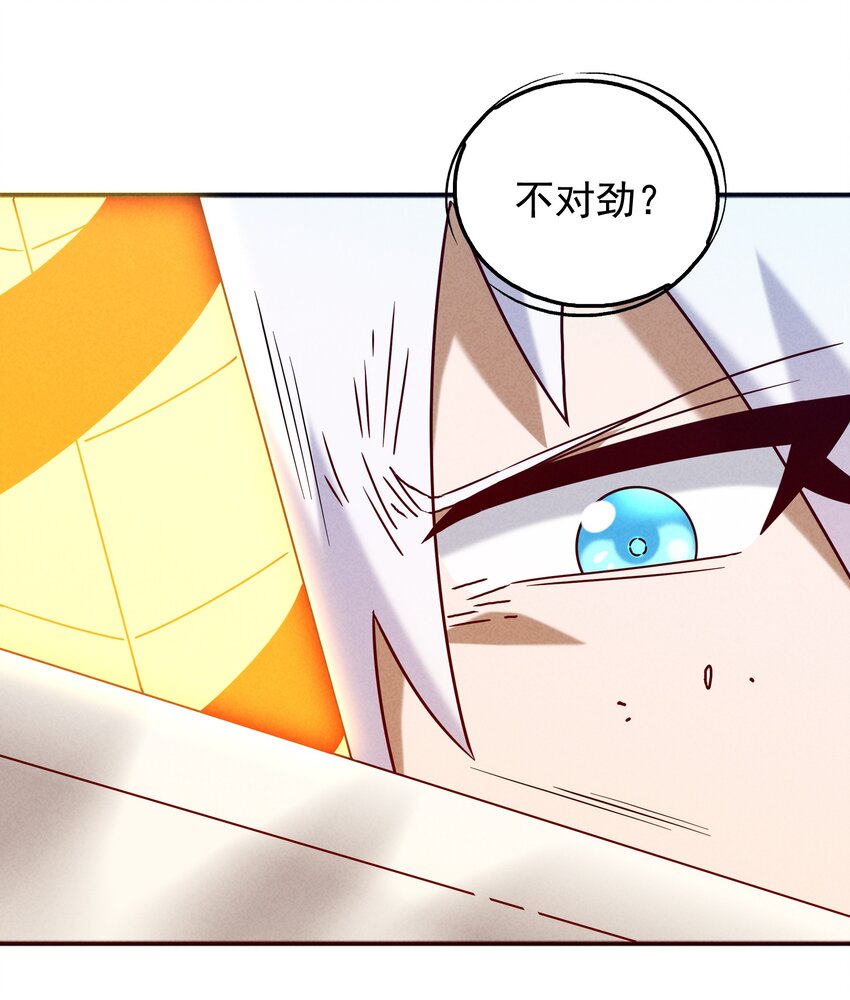 封神補完計劃 - 56 膨脹最沒用 - 3