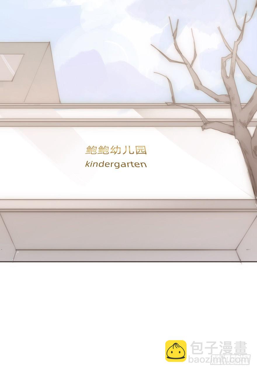 風信花（花信風來時） - 遲開之花（番外）(1/2) - 2