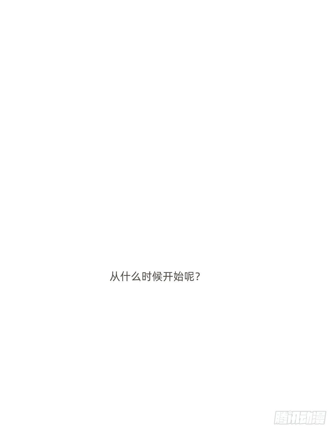 風信花（花信風來時） - 蜜糖陷阱（十四）(1/2) - 1