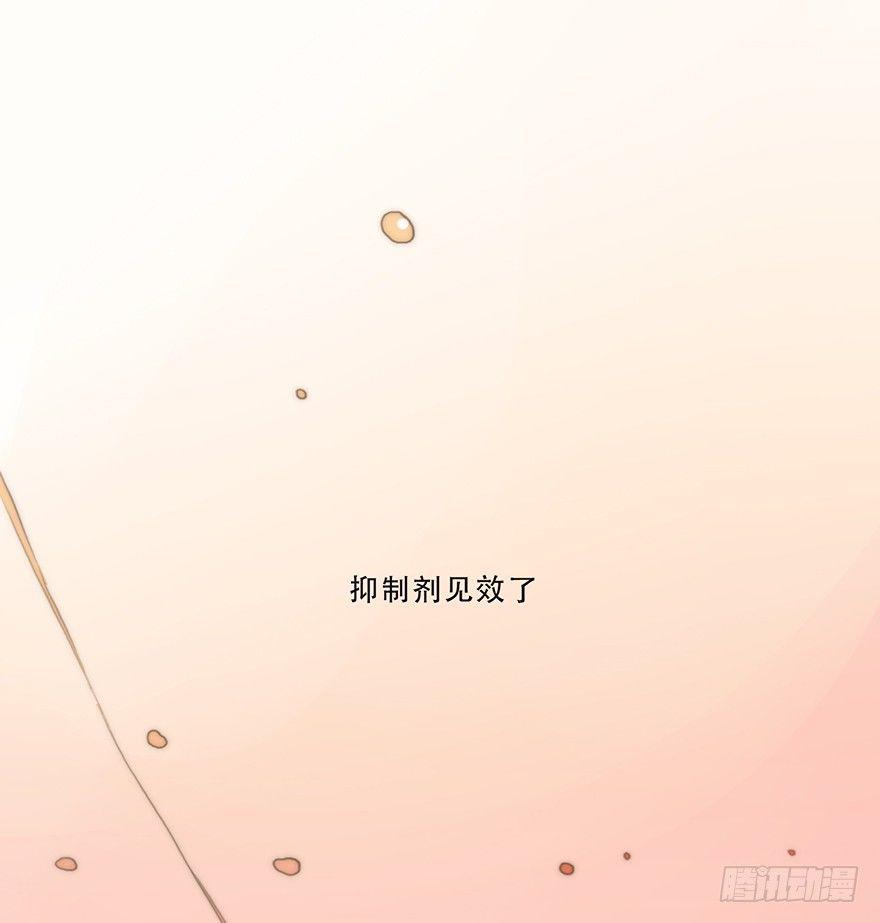 風信花（花信風來時） - 遲開之花（八）(1/2) - 1