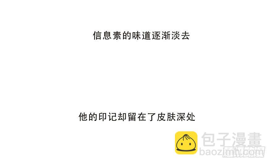 風信花（花信風來時） - 遲開之花（八）(1/2) - 3