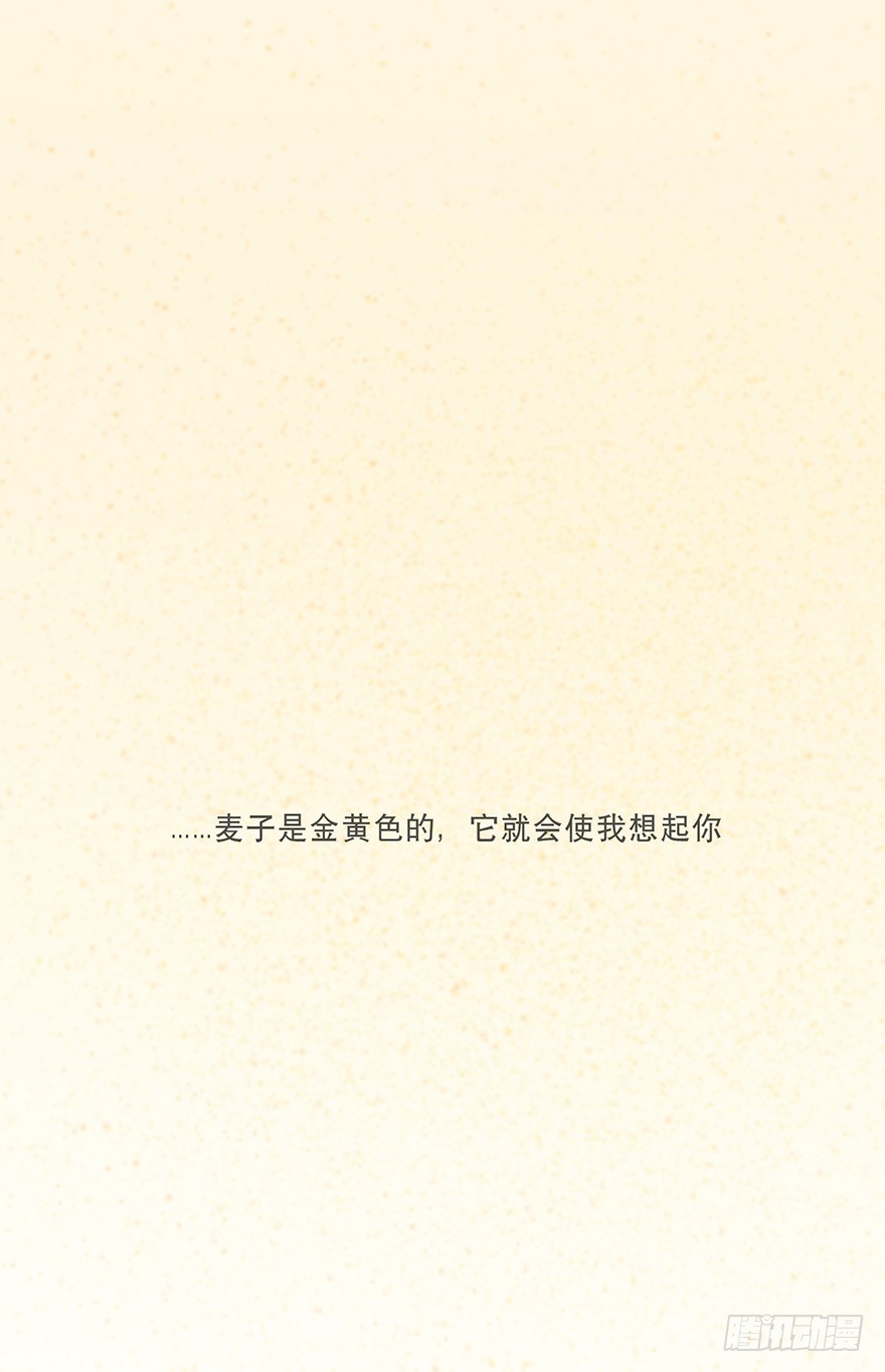 風信花 - 遲開之花（十八）(1/2) - 1