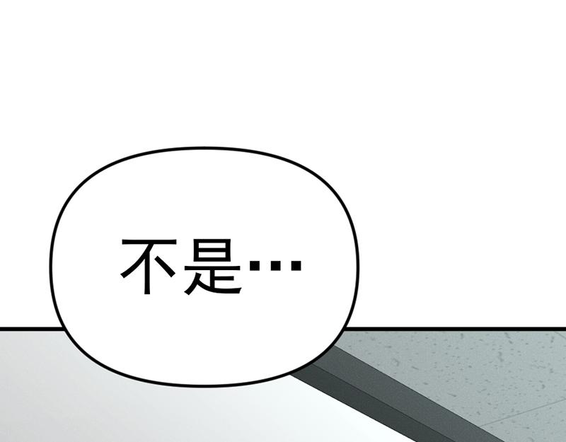 瘋顏檔案 - 第6話  暴裂審訊(1/6) - 1