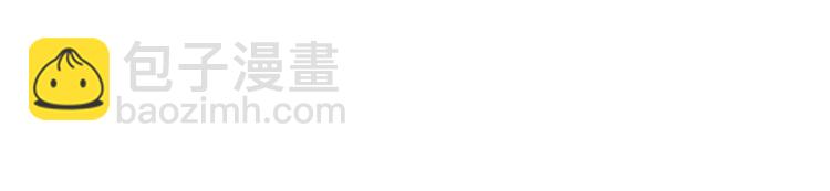 奉旨出征 - 第3話 到達邊關(1/2) - 3