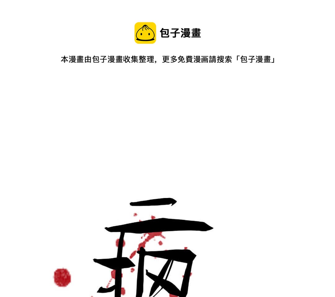 瘋子 - 026 電影③(1/2) - 1