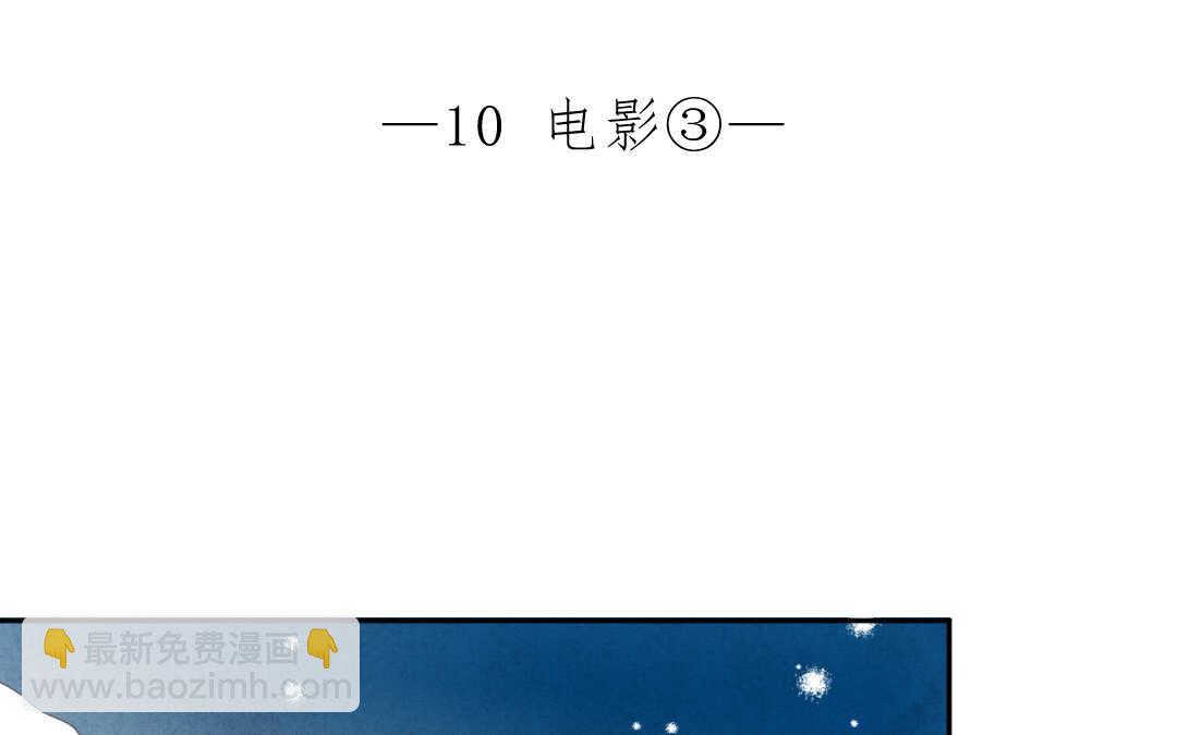 瘋子 - 026 電影③(1/2) - 4