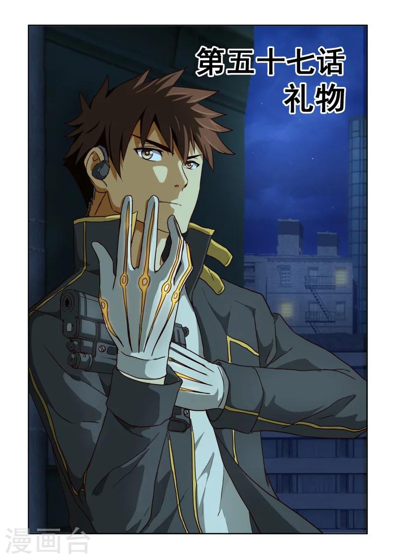 風姿物語 - 第2季57話 後期 - 1