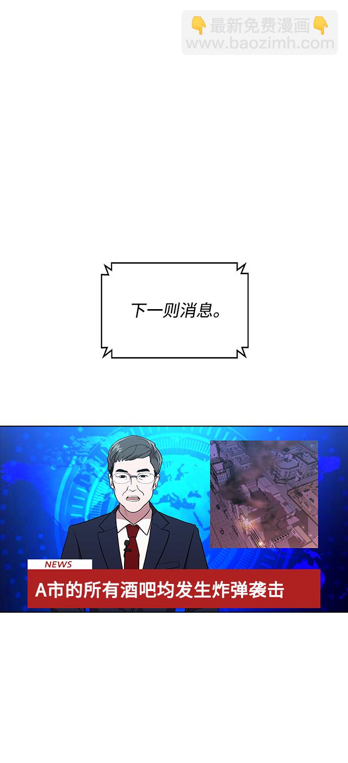 分開即死 - [第1話] 如果真的分開(1/4) - 2