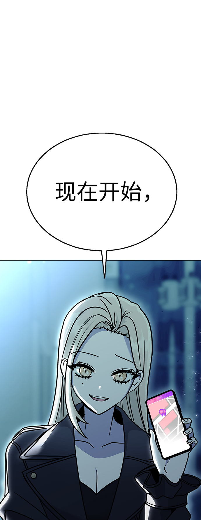 分開即死 - [第13話] 與誰約會?（2）(1/2) - 2
